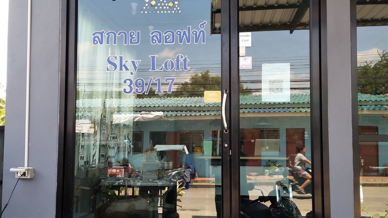 Photo of Outdoor in Rangsit