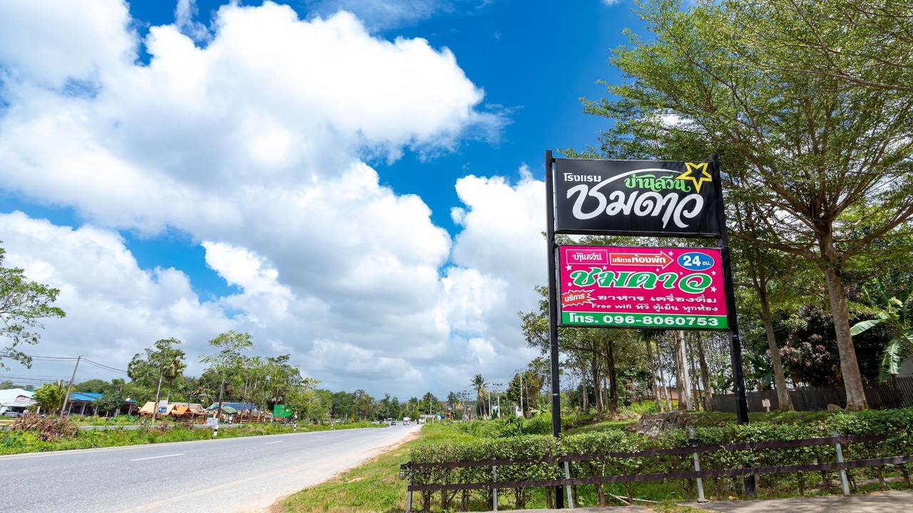 Photo of Outdoor in Hat Yai