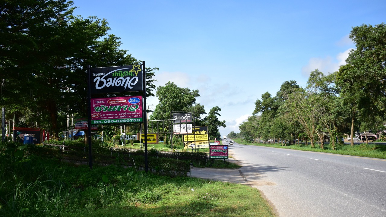 Photo of Outdoor in Hat Yai