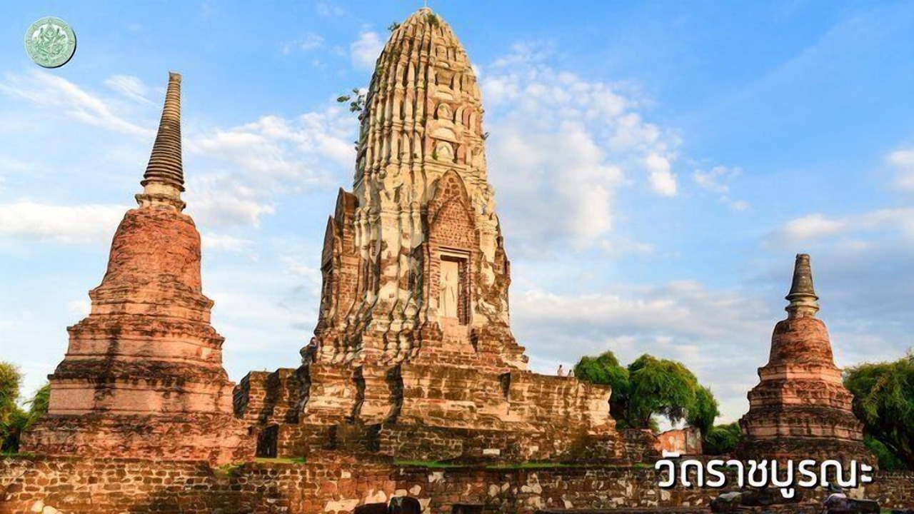Photo of Others in Ayutthaya