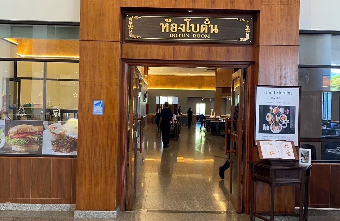 Photo of Others in Loei Province