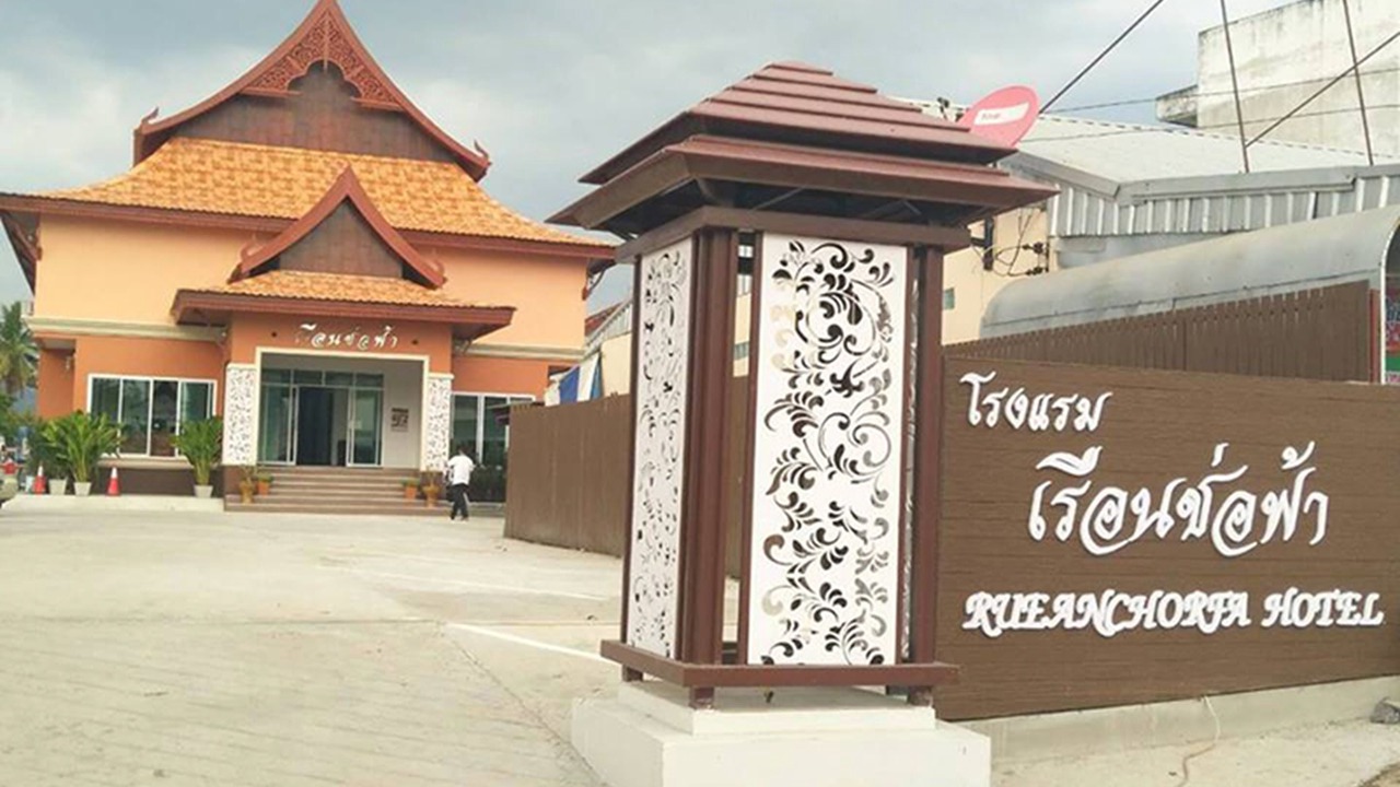 Photo of Outdoor in Nongbua Lamphu