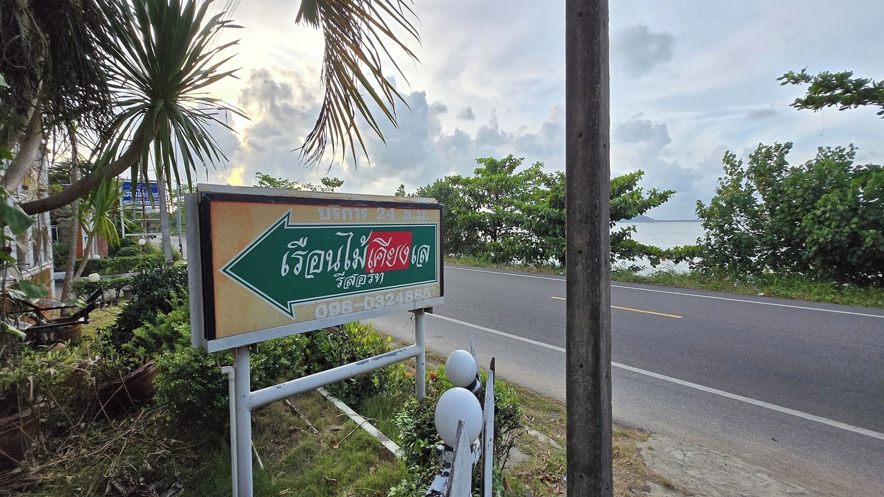 Photo of Outdoor in Songkhla