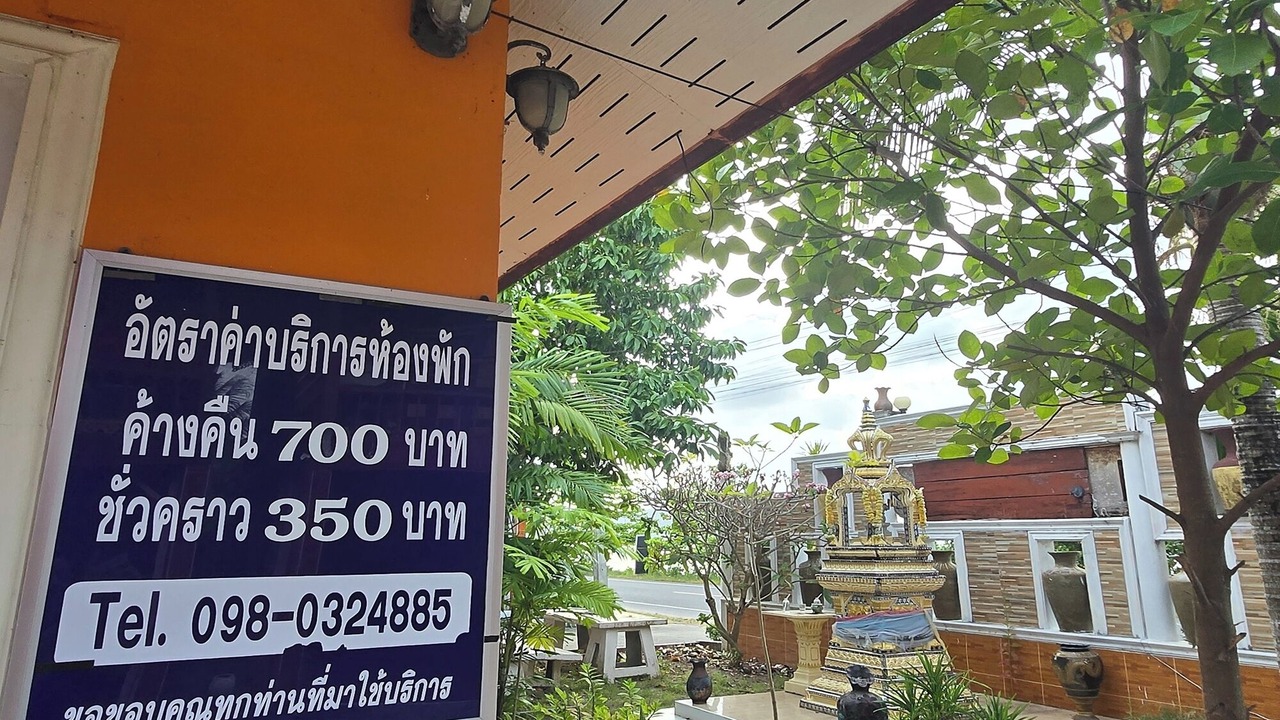 Photo of Others in Songkhla