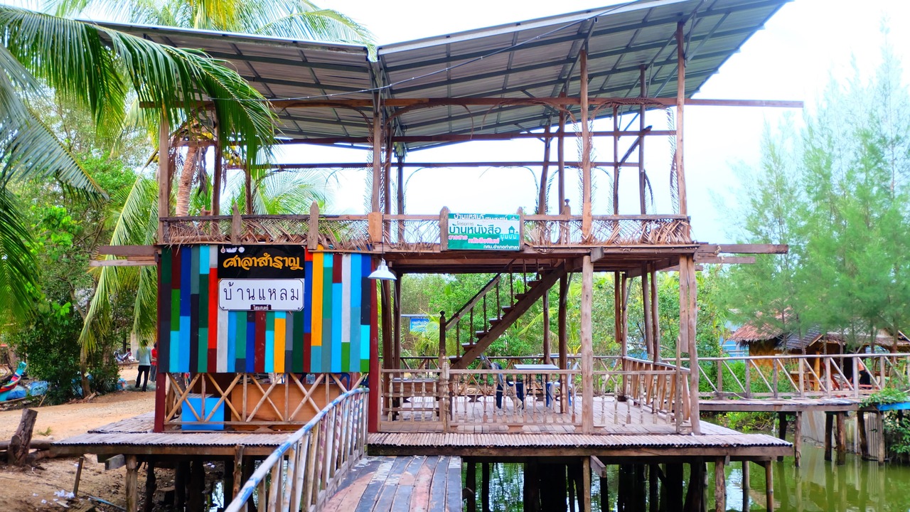 Photo of Outdoor in Tha Sala