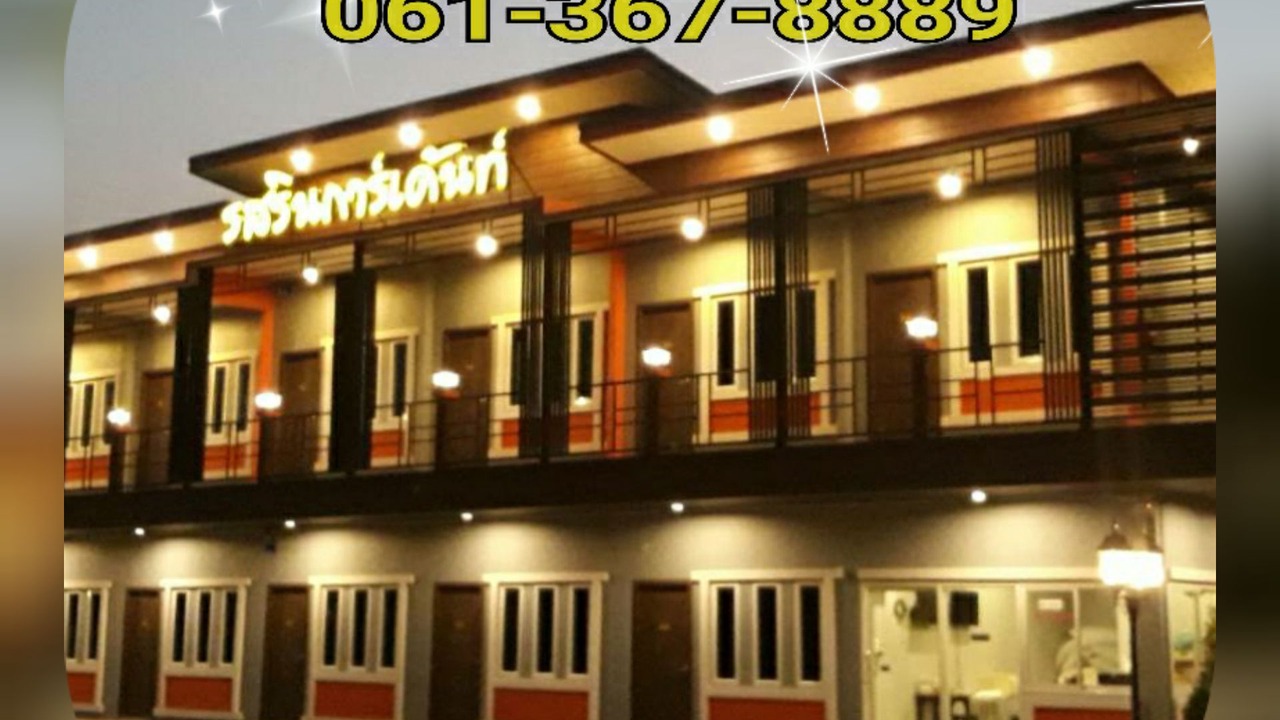 Photo of Outdoor in Kaeng Khoi