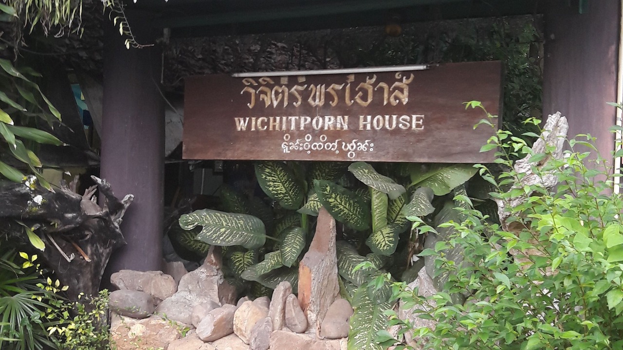 Photo of Outdoor in Mae Hong Son