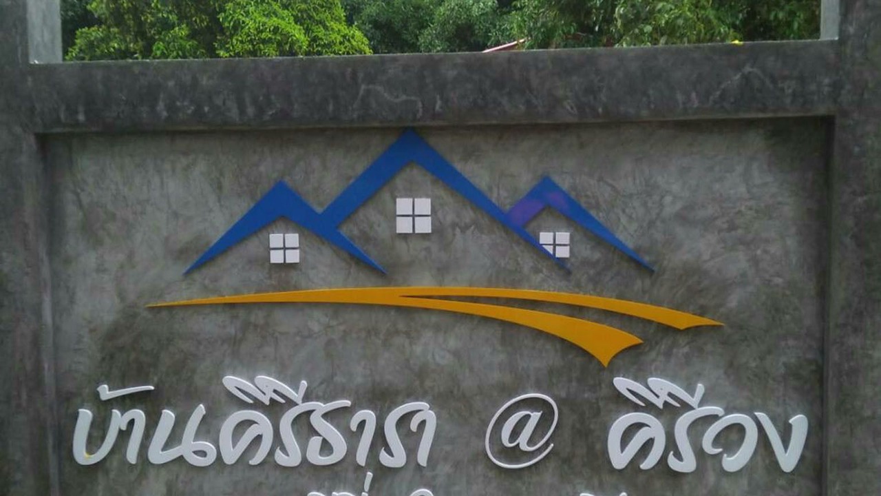 Photo of Outdoor in Kamlon