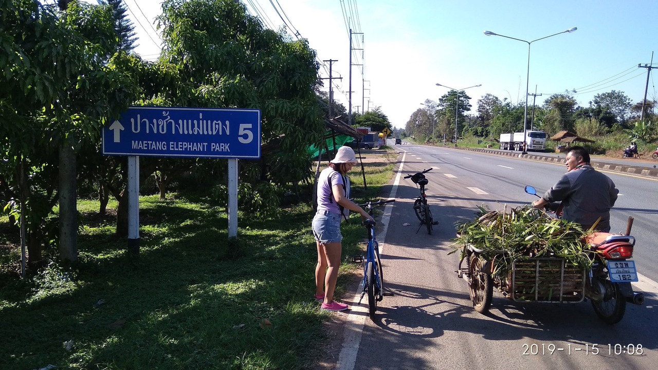 Photo of Outdoor in Mae Taeng