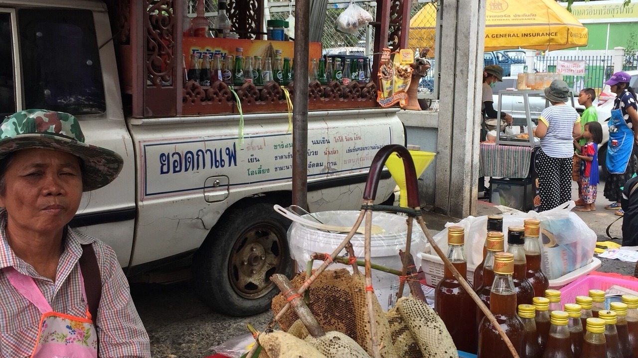 Photo of Others in Surin