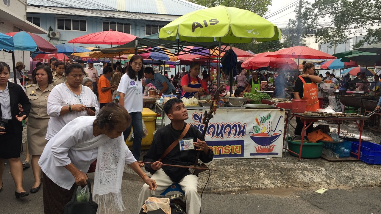 Photo of Others in Surin