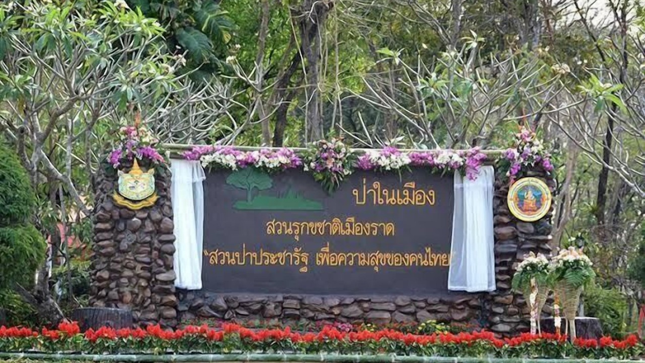 Photo of Others in Wat Pa