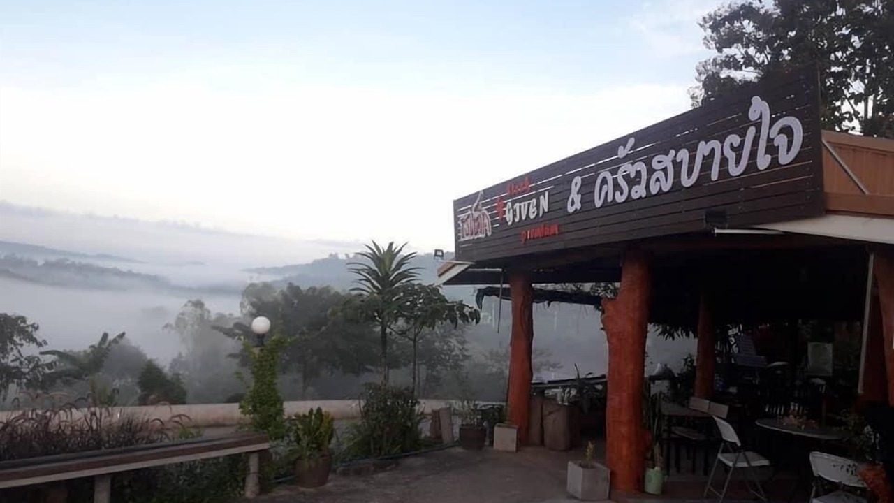 Photo of Outdoor in Khao Kho