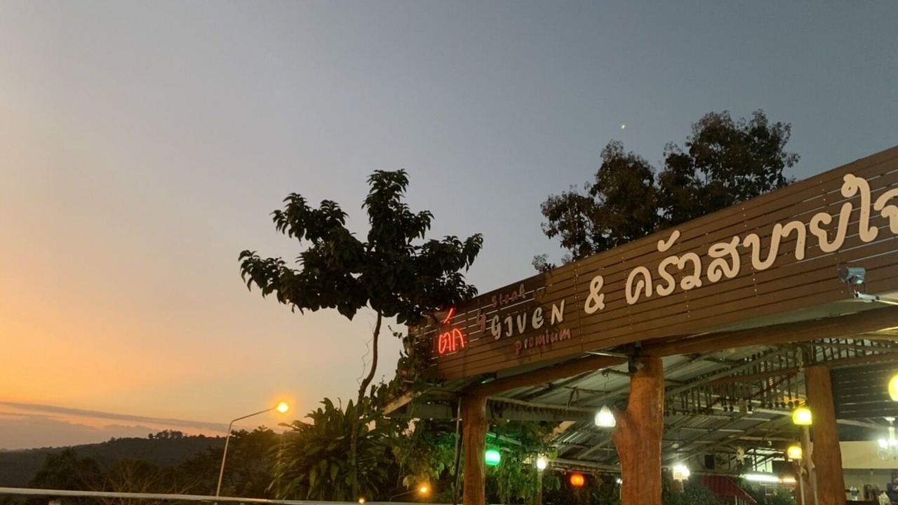 Photo of Others in Khao Kho