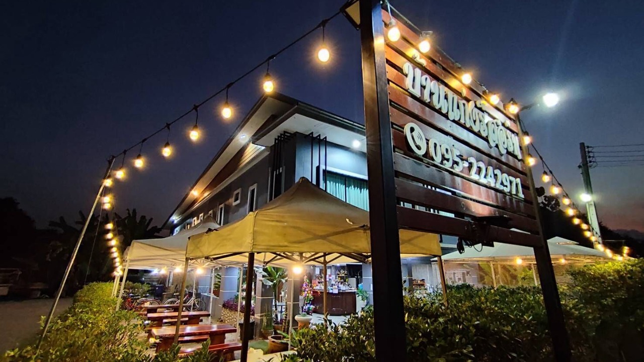 Photo of Outdoor in Chiang Khan
