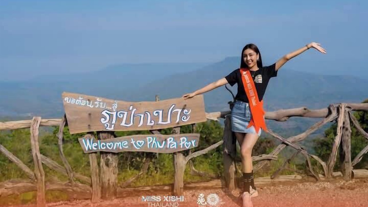 Photo of Outdoor in Loei Province