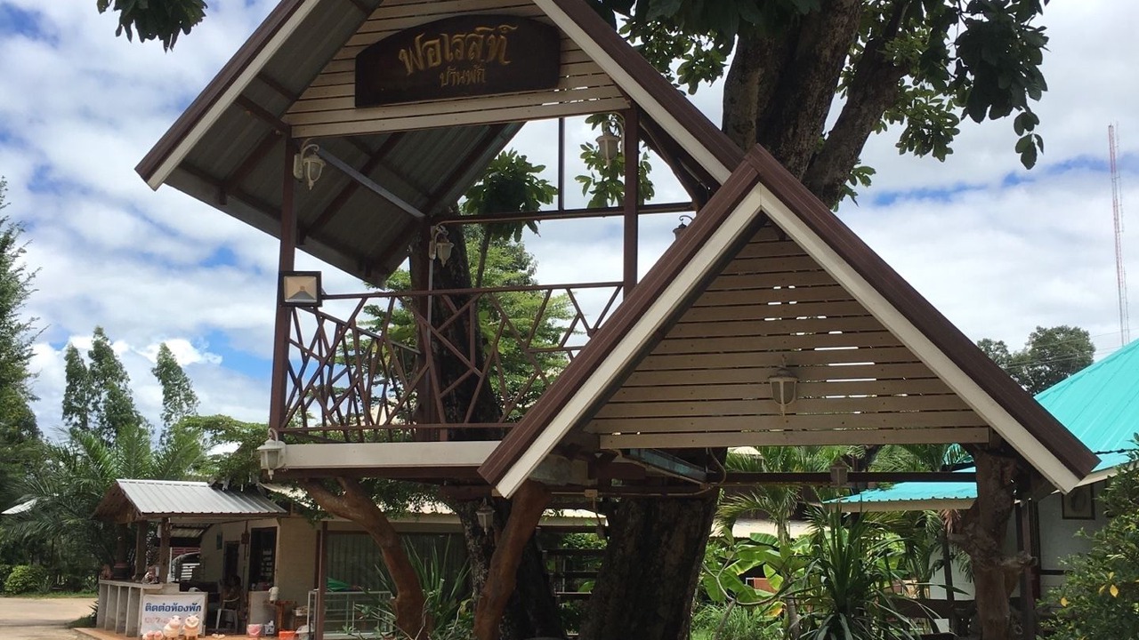 Photo of Outdoor in Roi Et