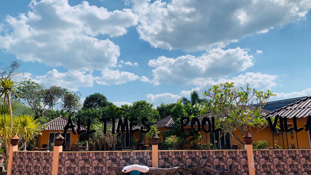 Photo of Outdoor in Phru Thai