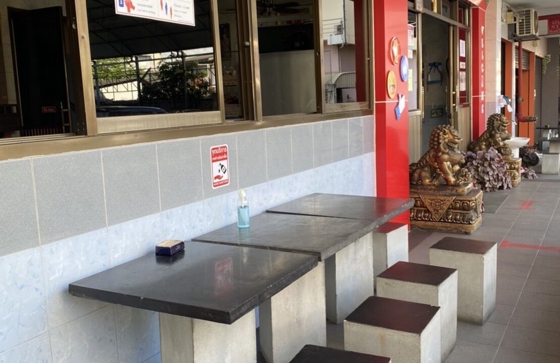 Photo of Outdoor in Trang
