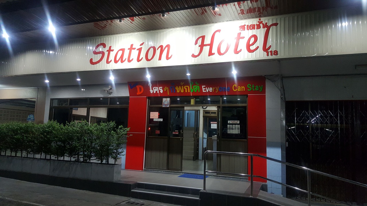 Photo of Outdoor in Trang