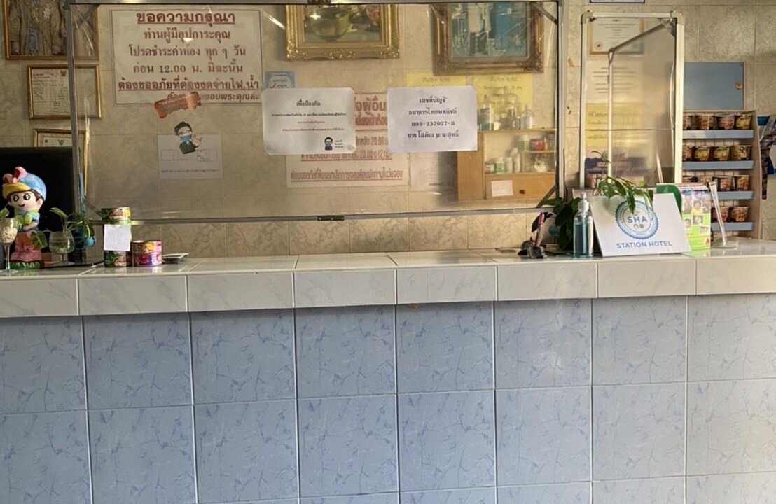 Photo of Others in Trang