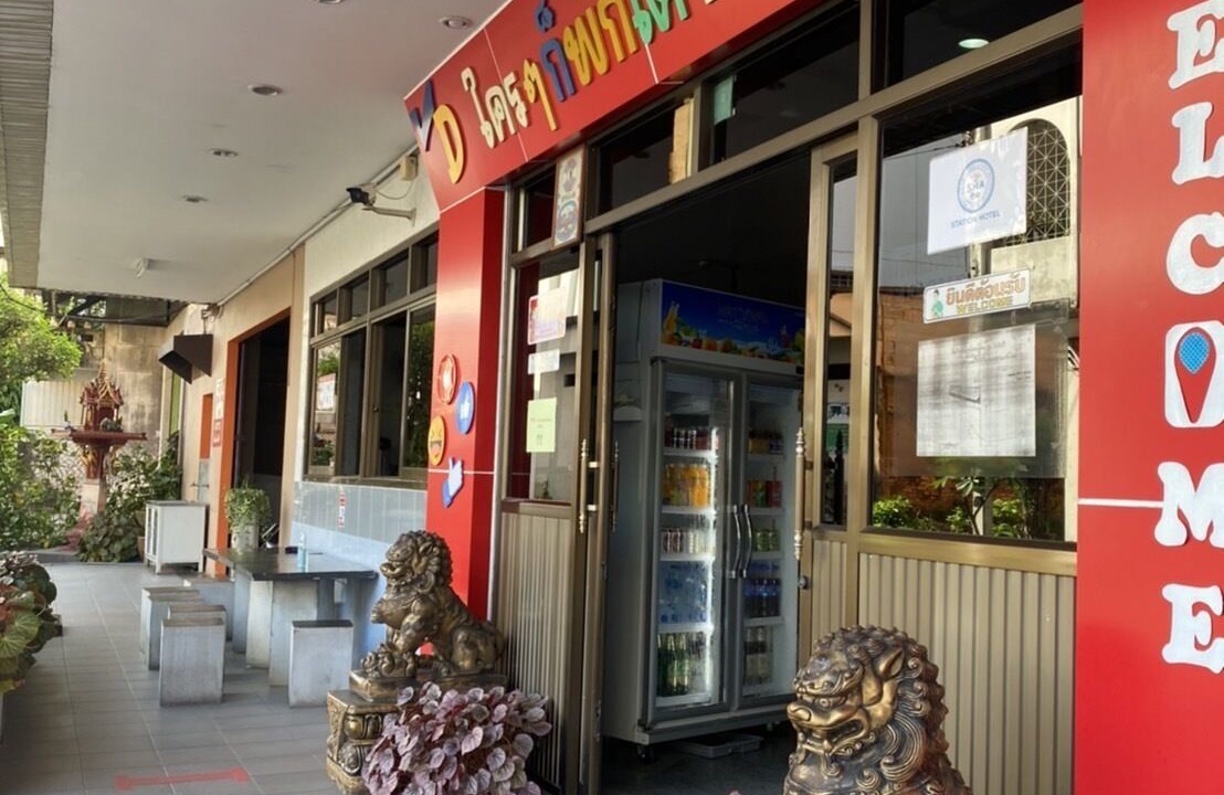 Photo of Outdoor in Trang