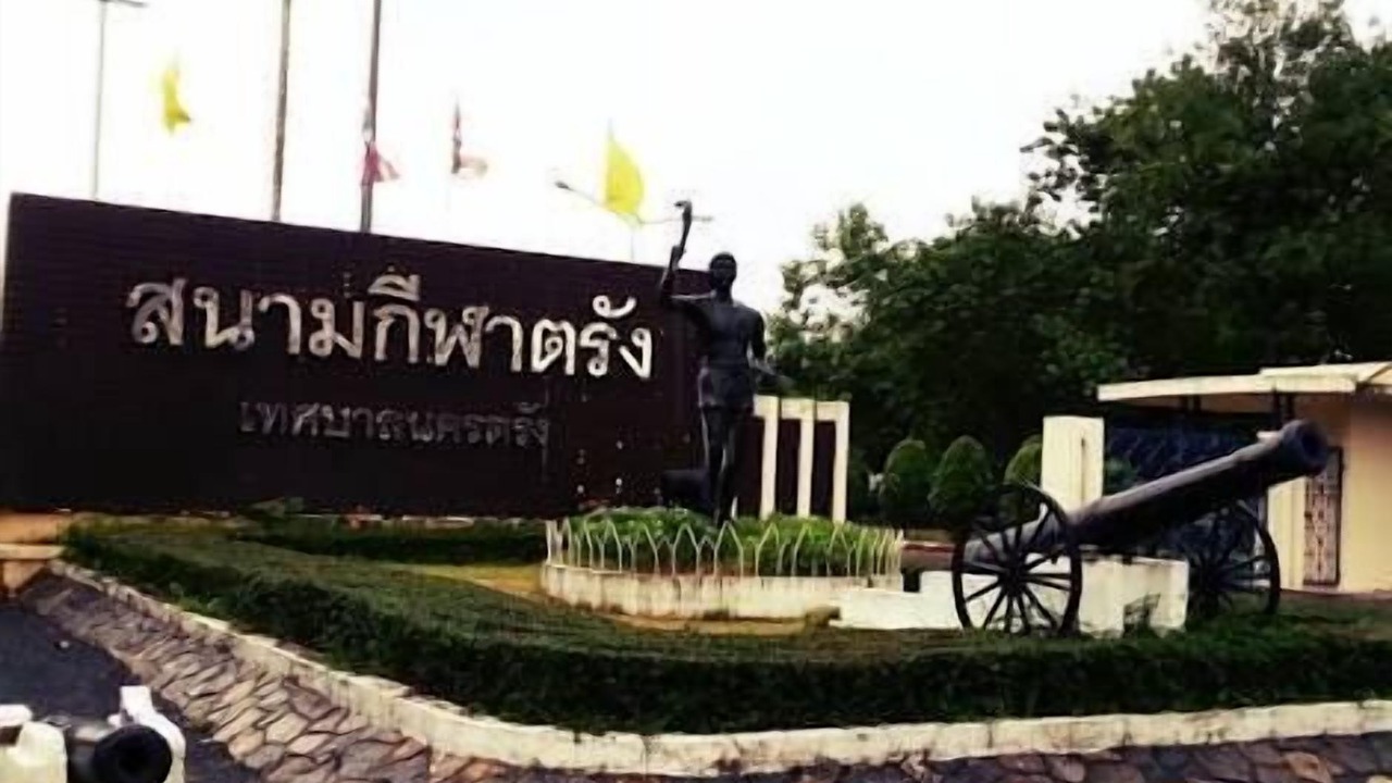 Photo of Others in Trang
