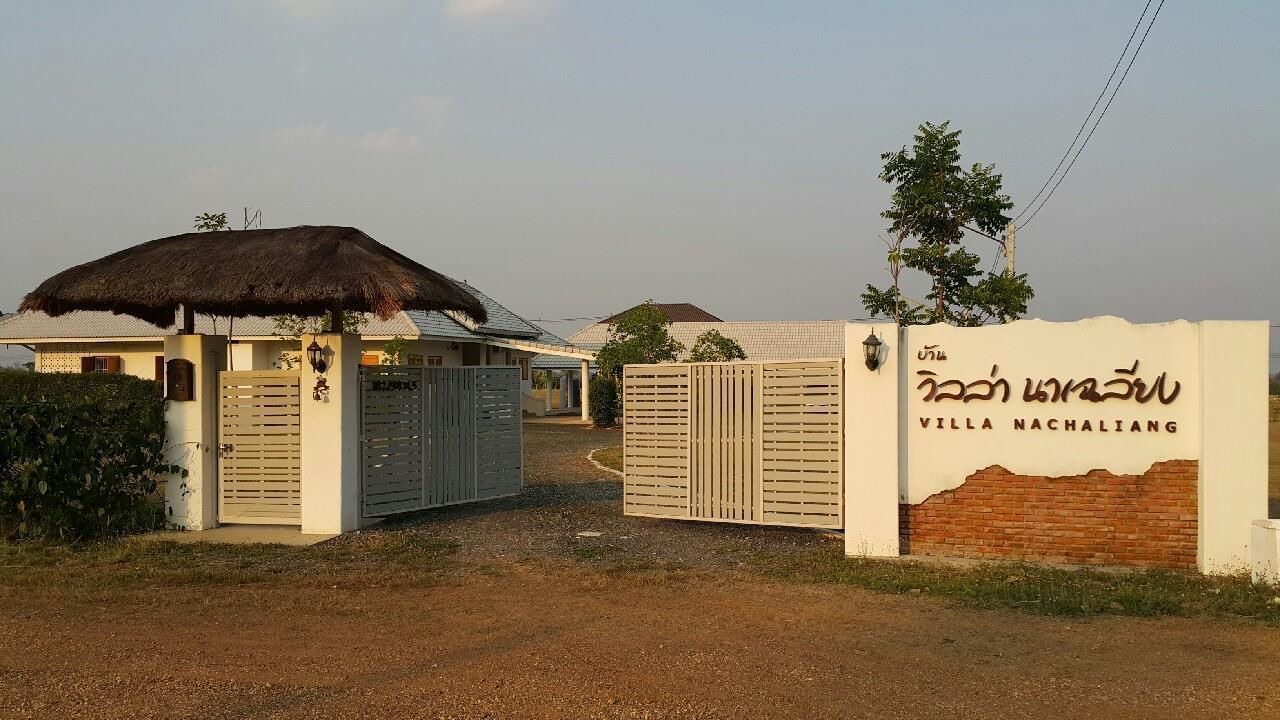 Photo of Outdoor in Nong Phai