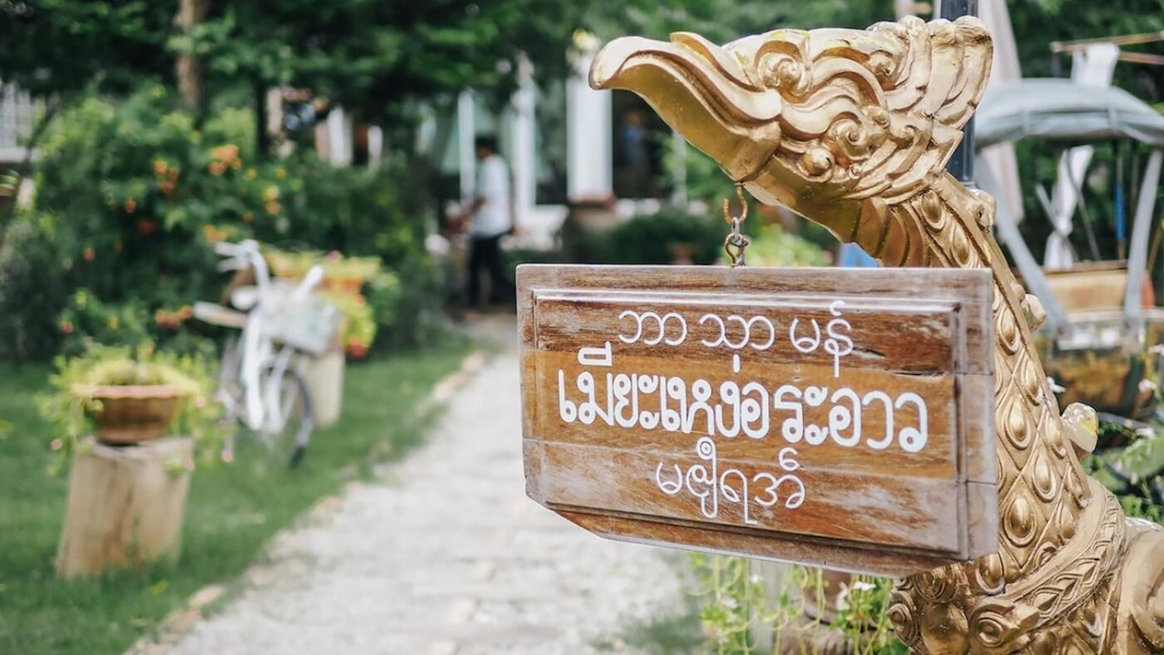 Photo of Outdoor in Nakhon Chum