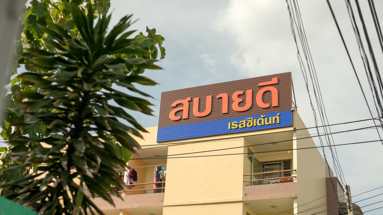 Photo of Outdoor in Bang Bua Thong