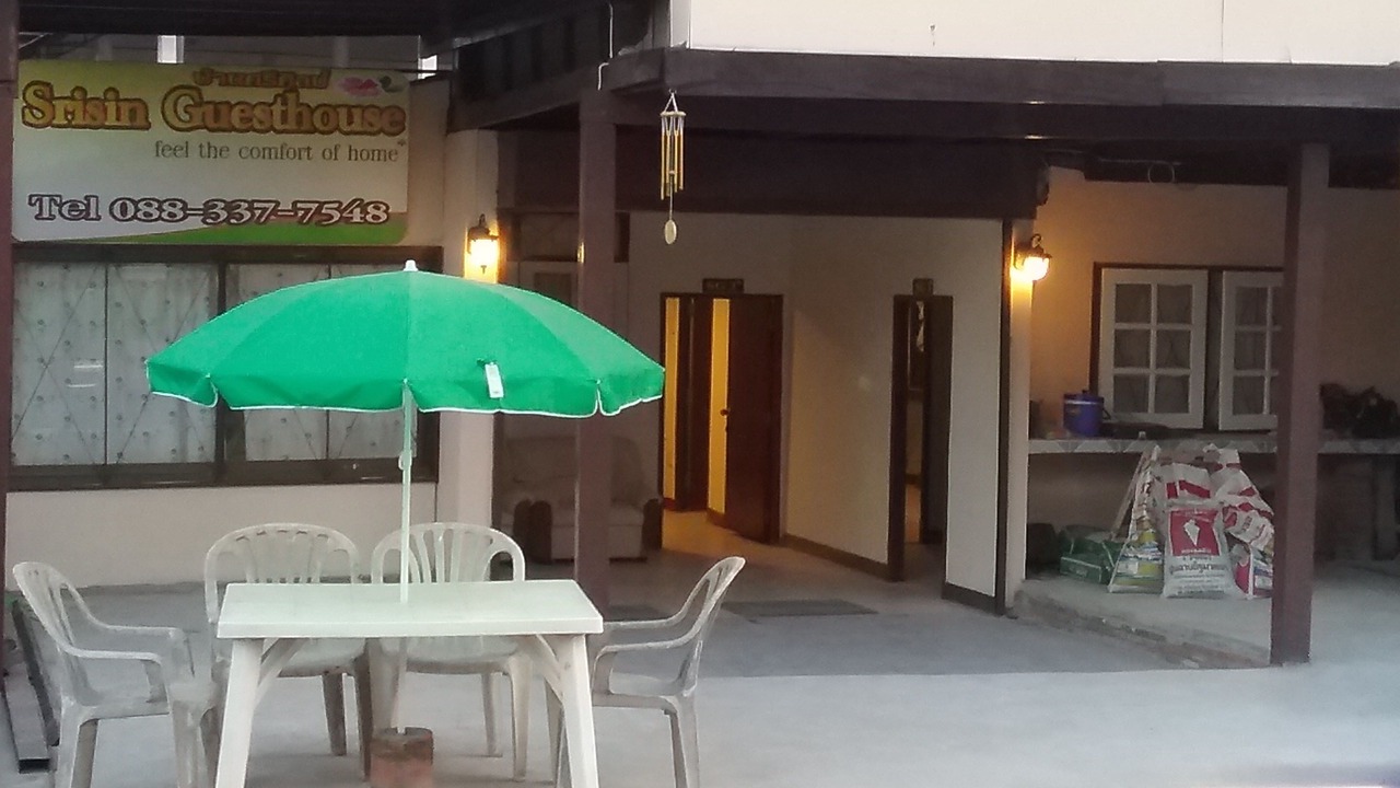Photo of Outdoor in Udon Thani