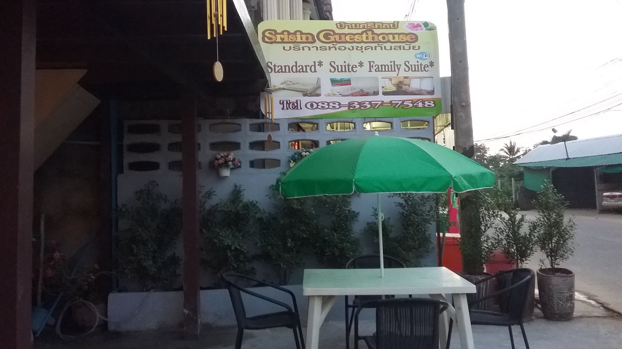 Photo of Outdoor in Udon Thani