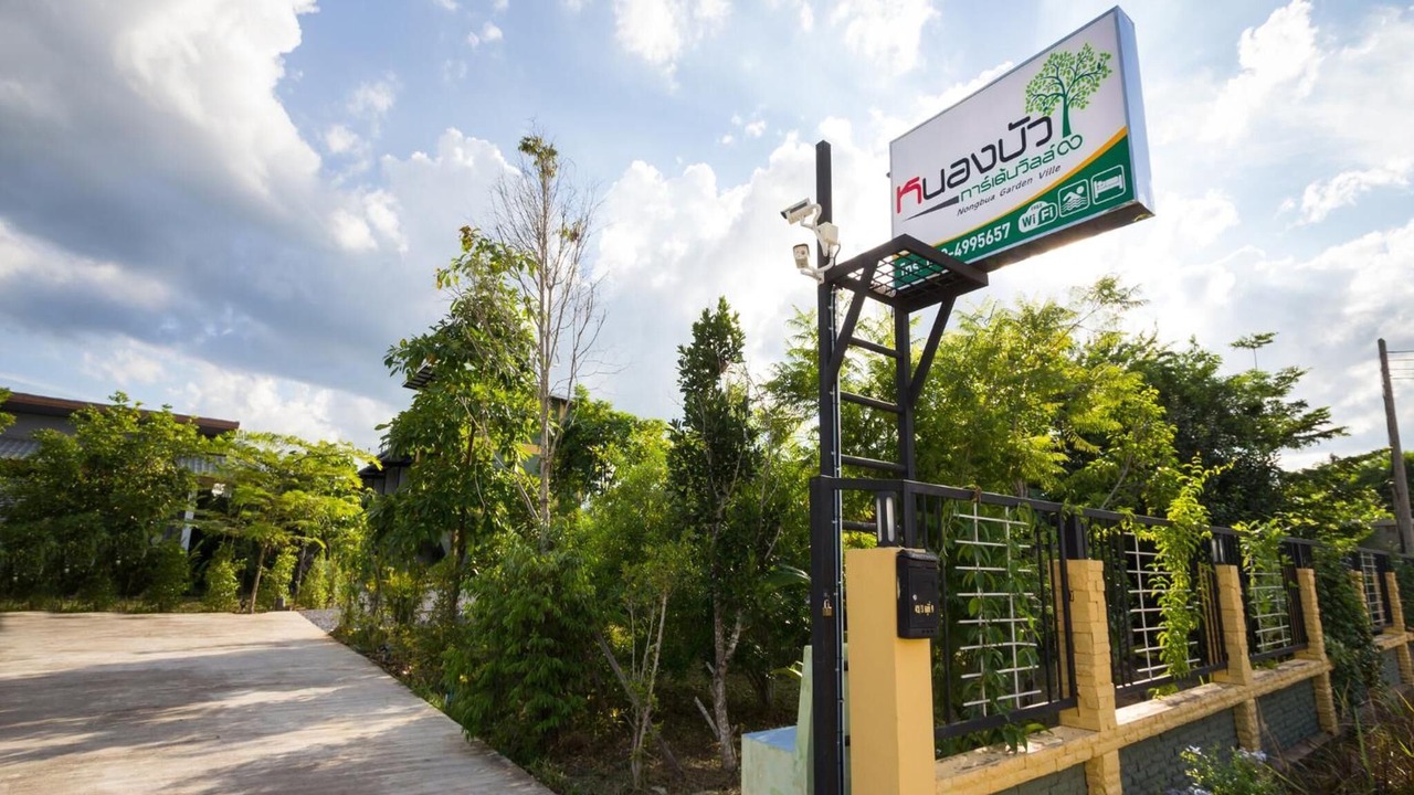 Photo of Outdoor in Nongbua Lamphu