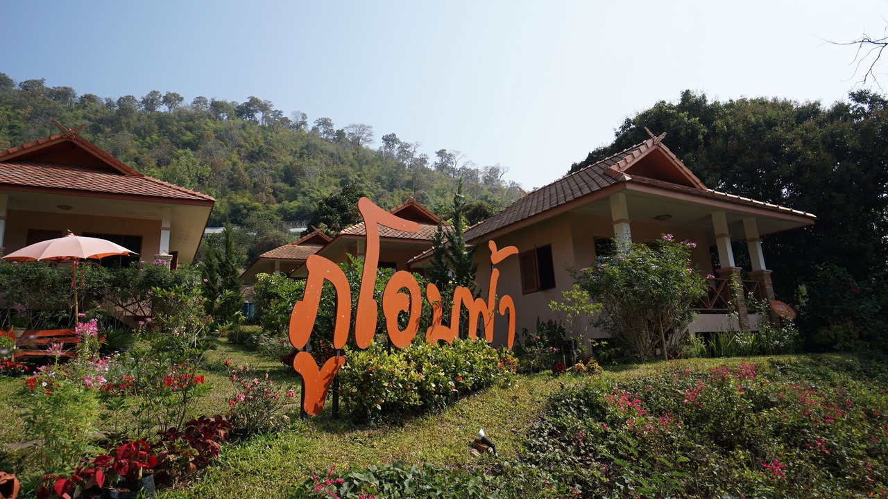 Photo of Buildings in Pong Yaeng