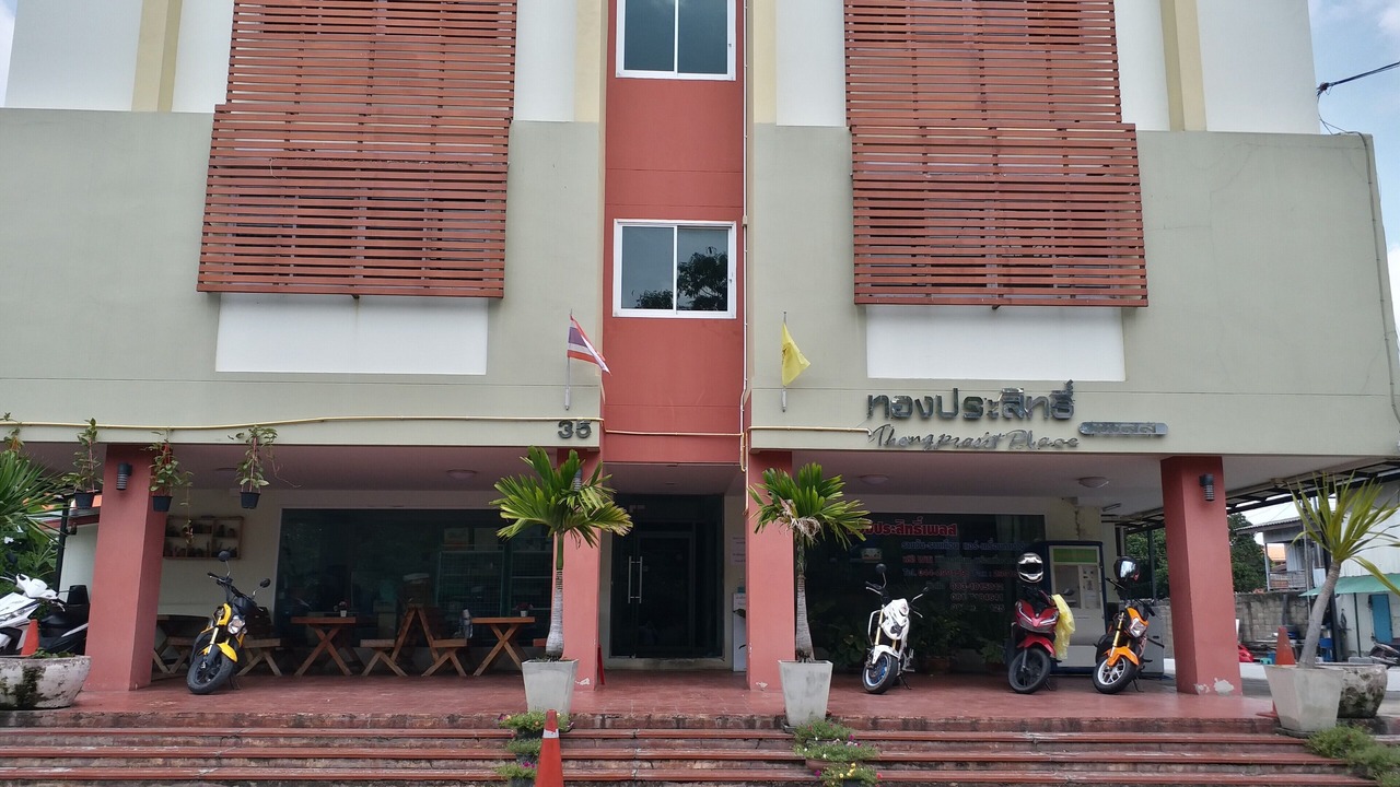 Photo of Outdoor in Nai Mueang