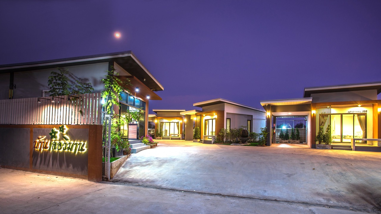 Photo of Buildings in Nakhon Ratchasima