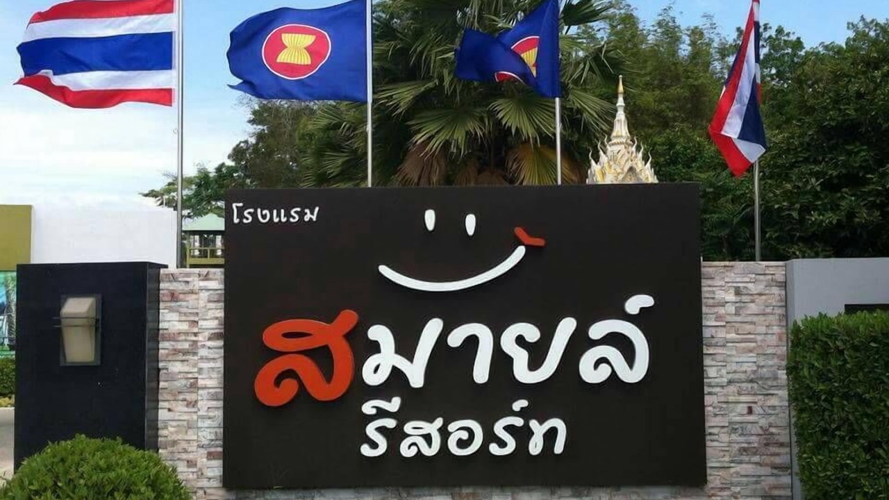 Photo of Outdoor in Thung Song