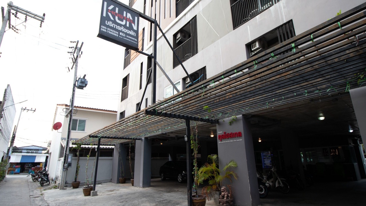 Photo of Outdoor in Nai Mueang