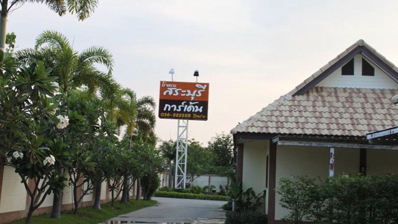 Photo of Outdoor in Saraburi