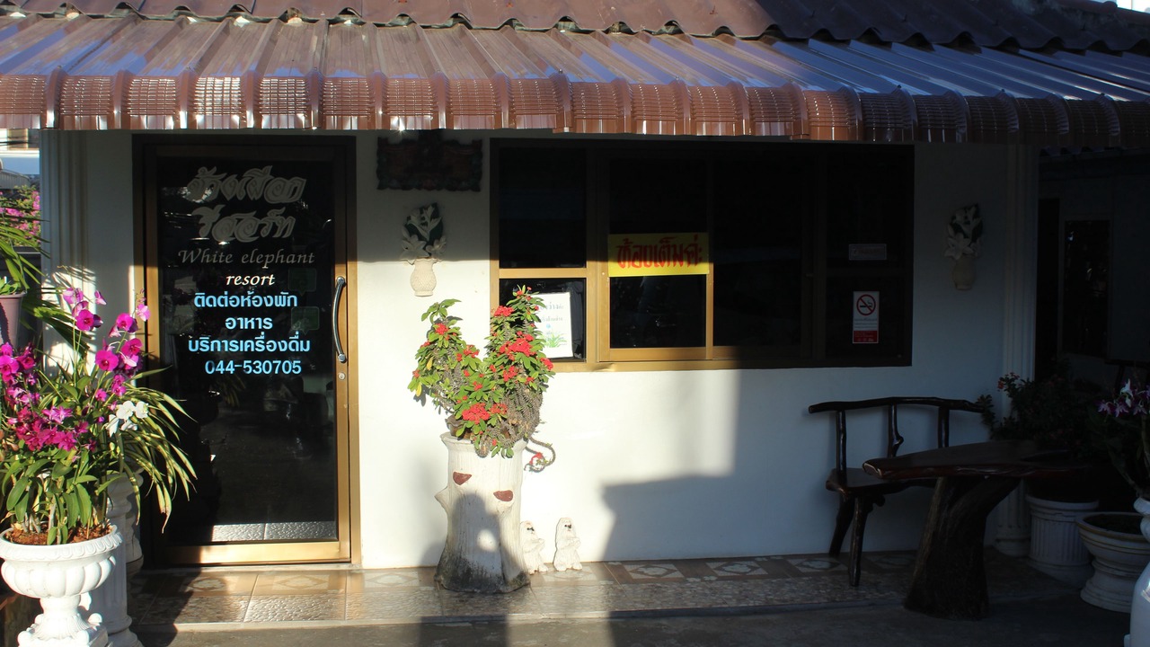Photo of Outdoor in Surin