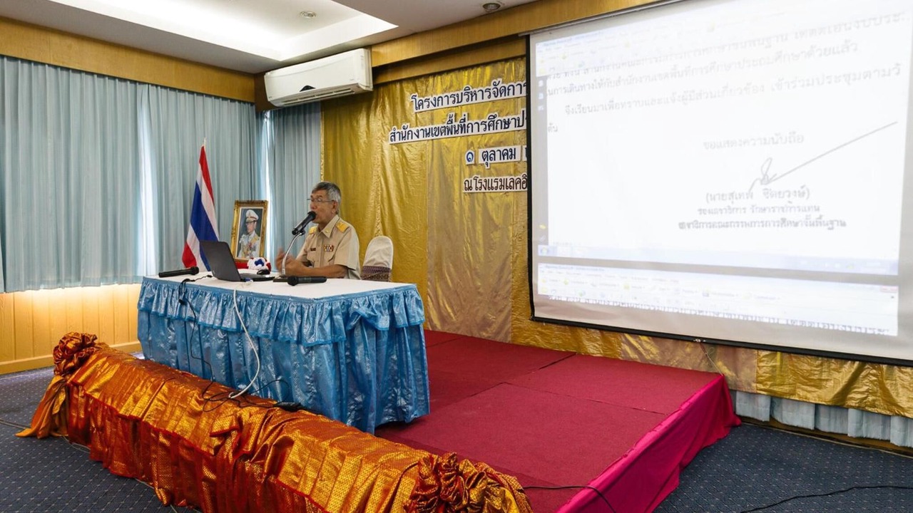 Photo of Others in Songkhla