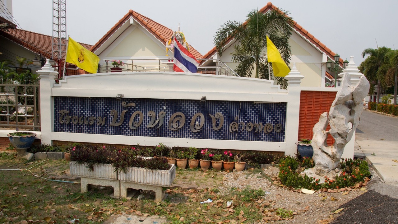 Photo of Outdoor in Ang Thong