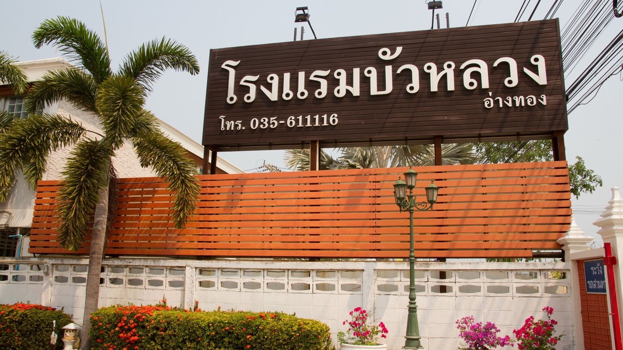 Photo of Outdoor in Ang Thong