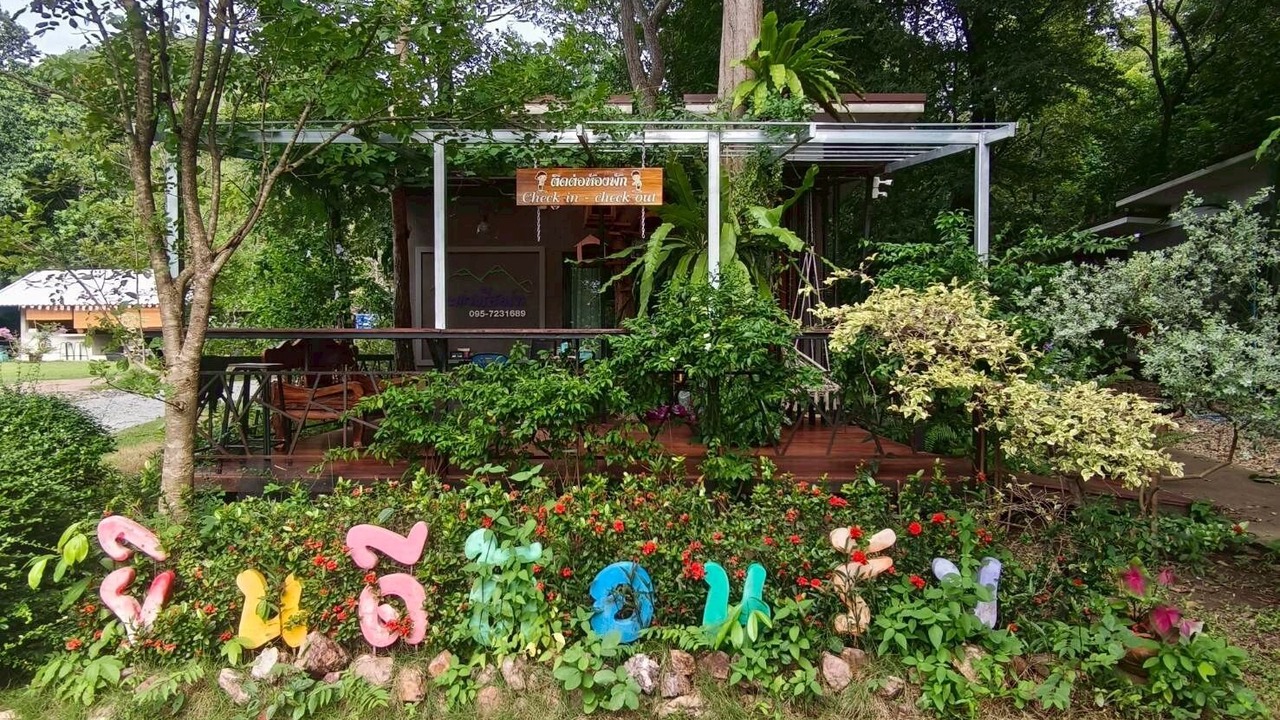 Photo of Outdoor in Uthai Thani