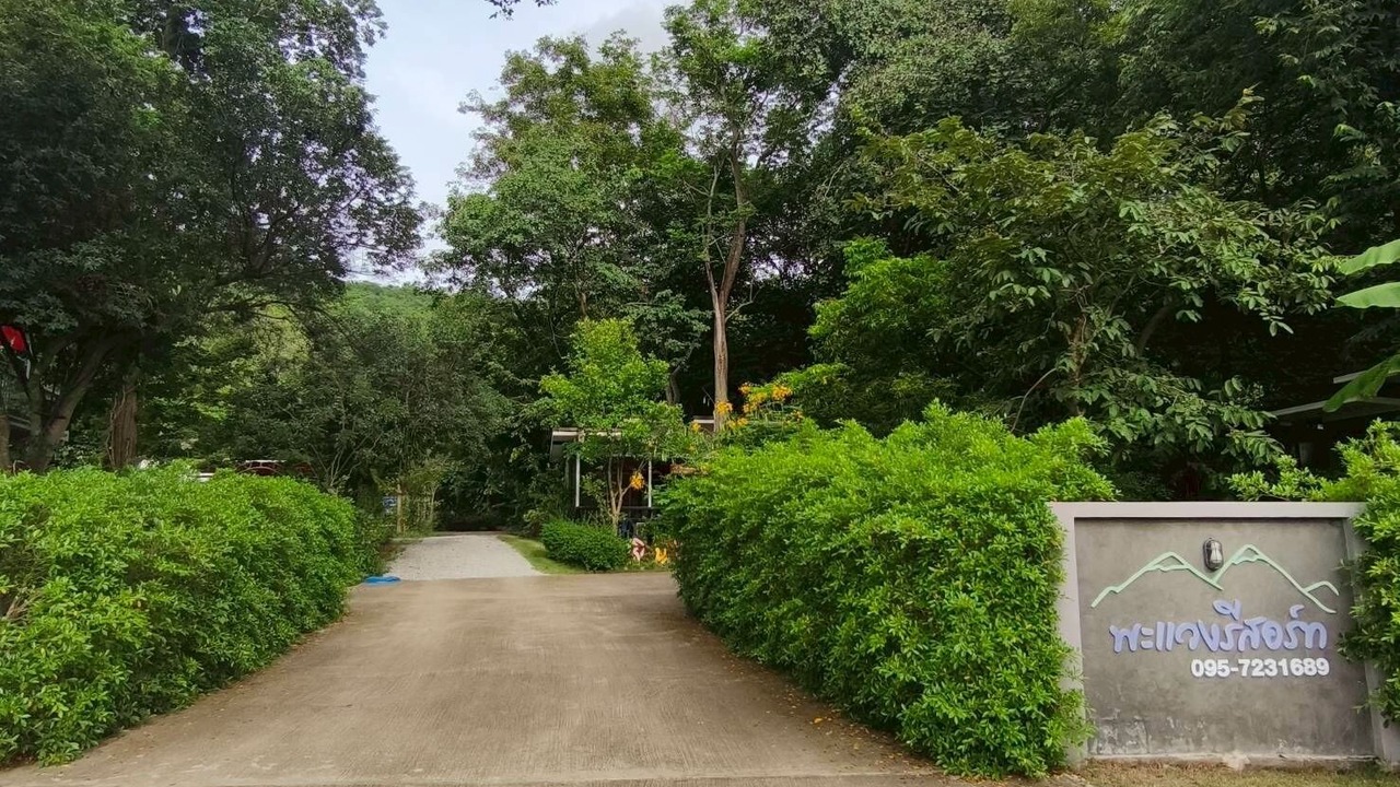 Photo of Outdoor in Uthai Thani