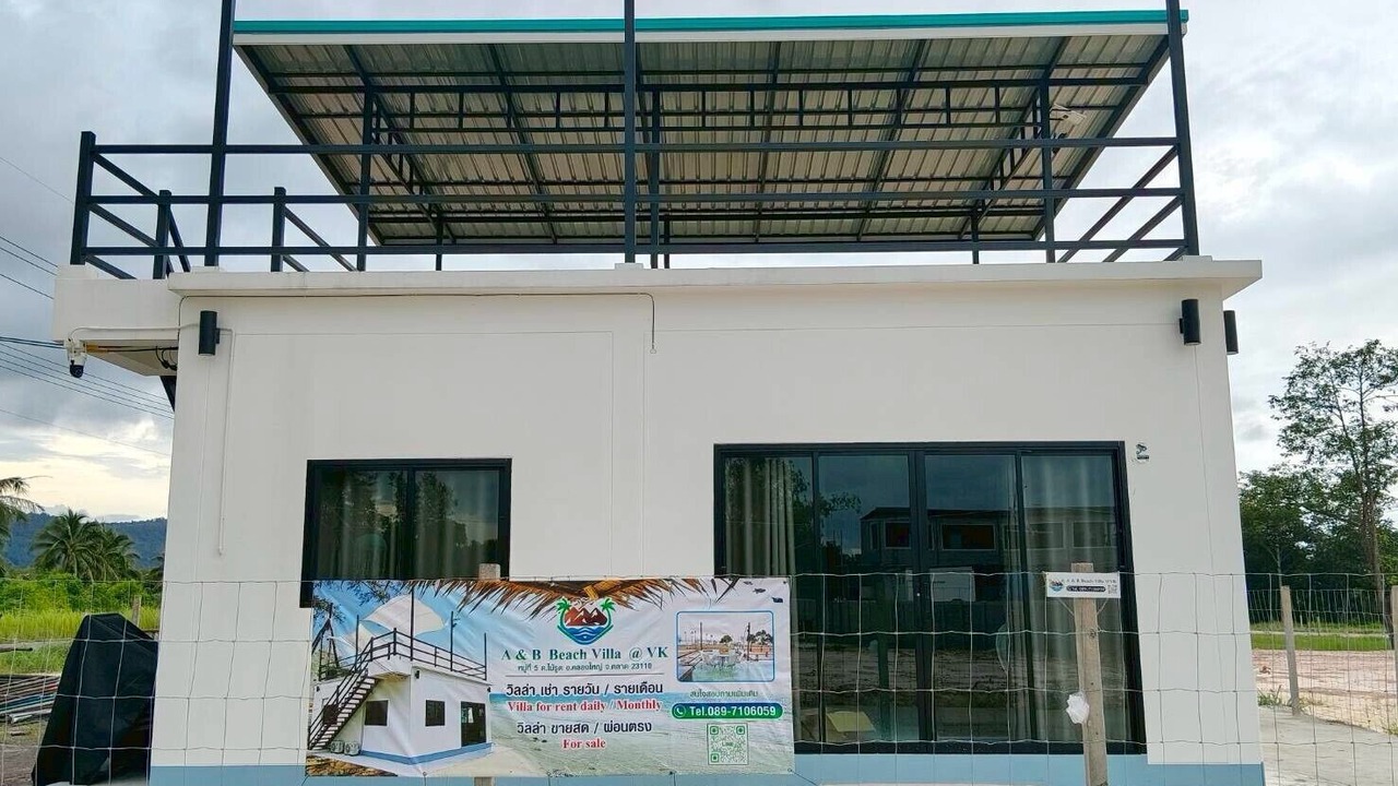 Photo of Outdoor in Mai Rut