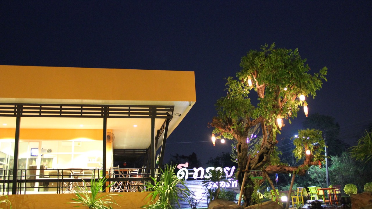 Photo of Outdoor in Buriram