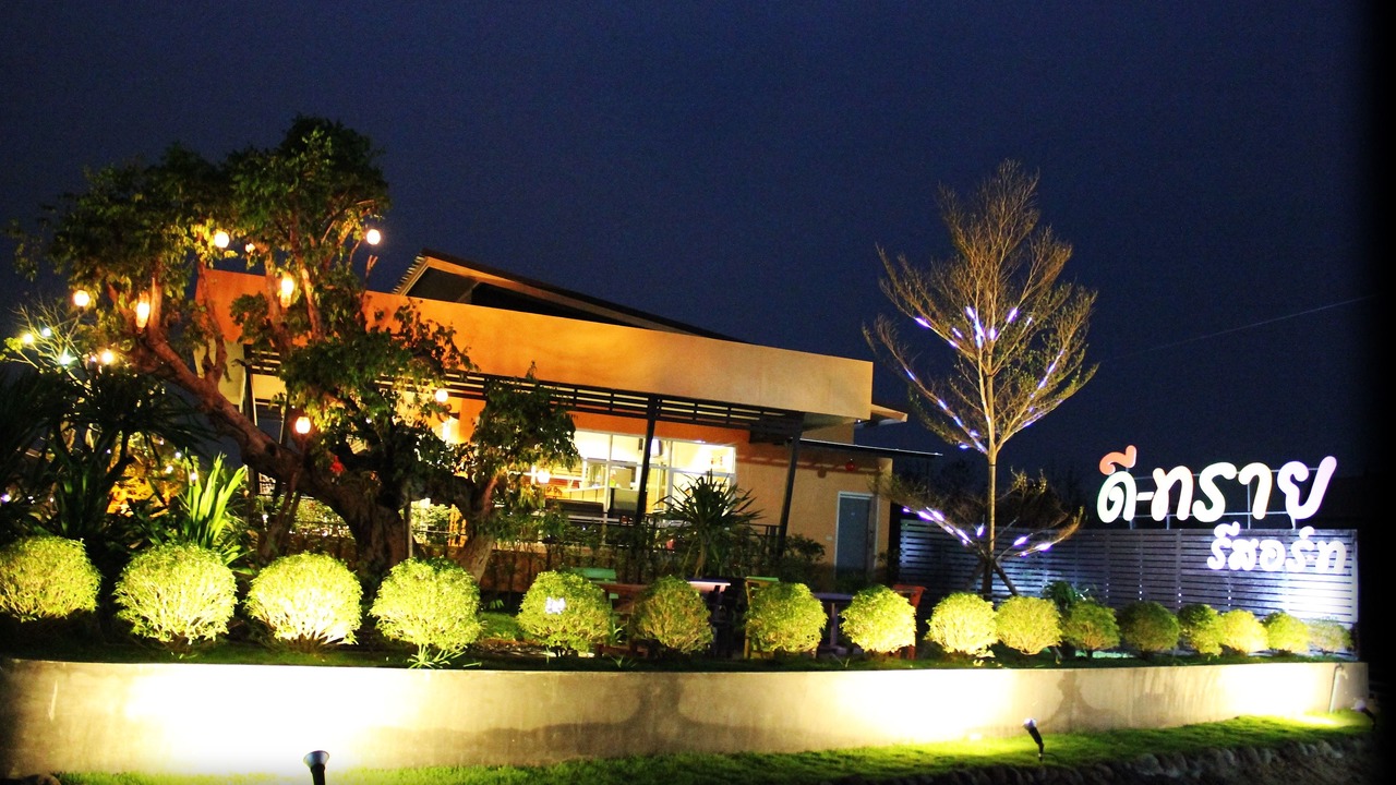 Photo of Outdoor in Buriram