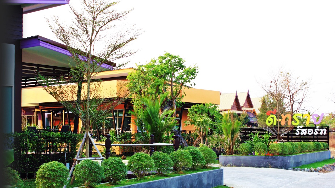 Photo of Outdoor in Buriram