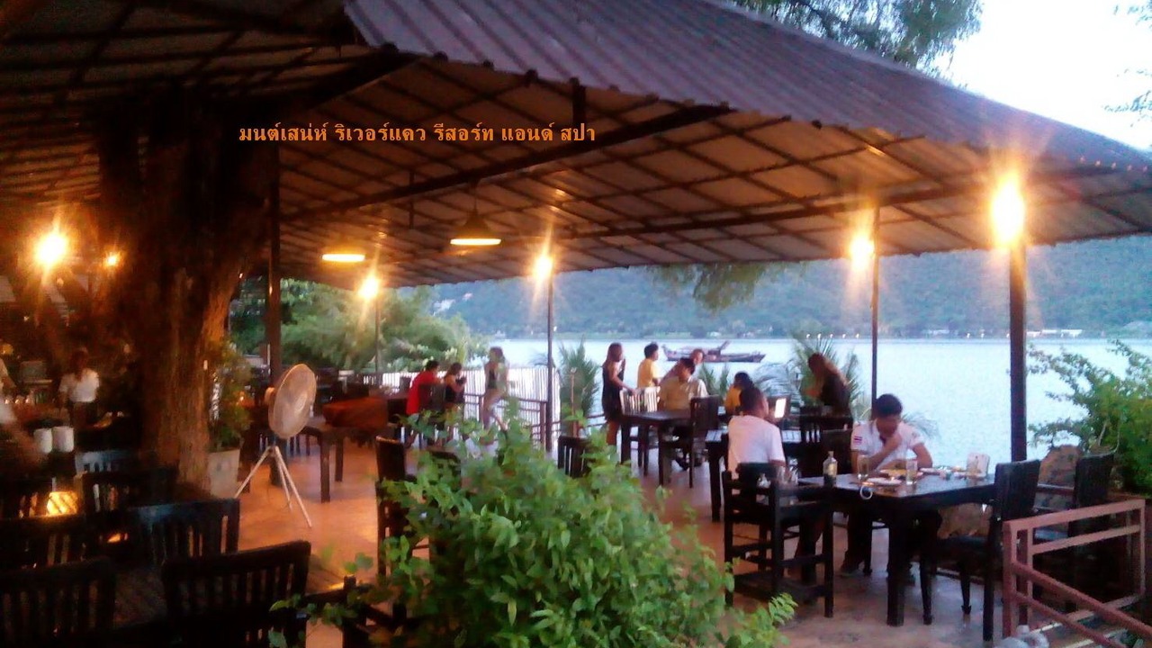 Photo of Others in Kanchanaburi